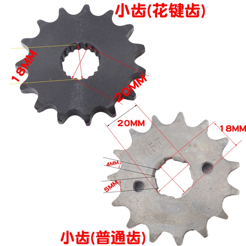 包邮摩托车配件钱江GS GN125 150刀仔钻豹牙盘链条链轮套链齿轮