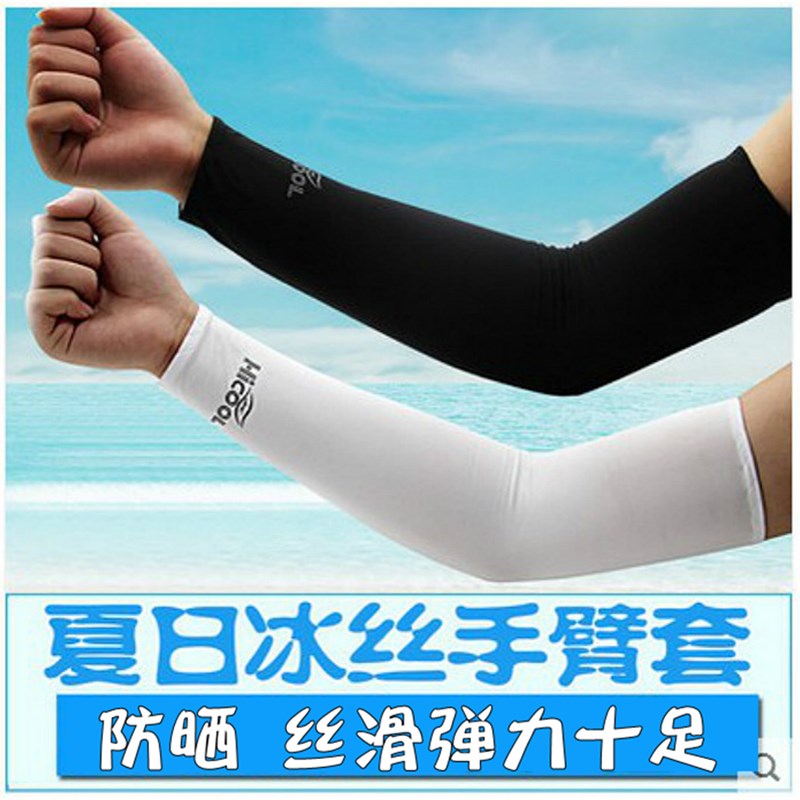 自行车臂套男防紫外线防晒套袖 户外钓鱼运动自行车袖套 骑行手套