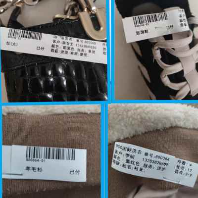 新品水洗唛标签洗衣条码打印机干洗店带切刀佳博1824TC洗鞋店UC品