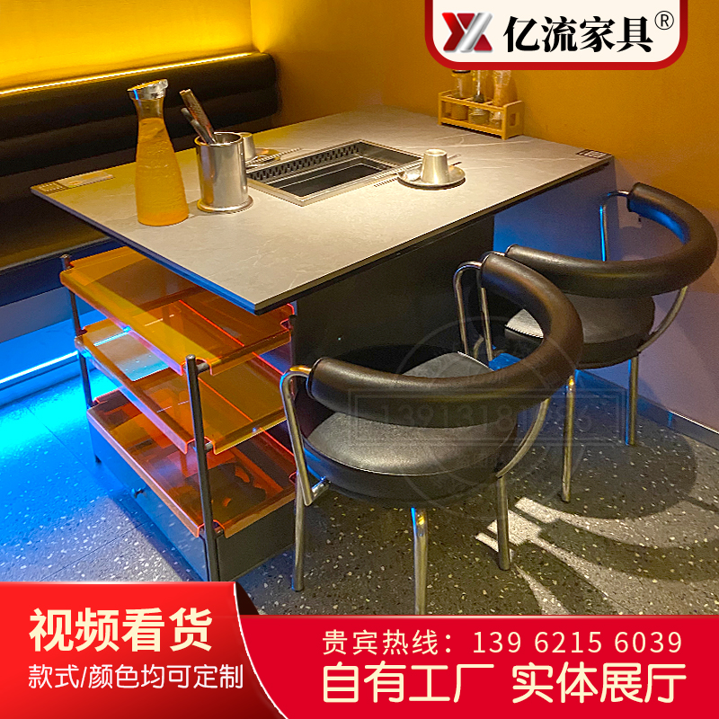 韩式自助餐厅火锅烧烤一体桌下排烟方形烤肉炉涮烤一体锅烤炉商用