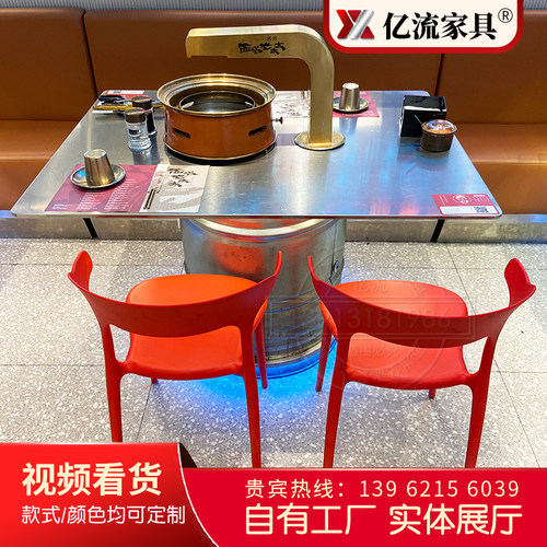 西塔老太太烧烤桌不锈钢泥炉炭火烤肉桌韩式日式自助无烟火锅桌