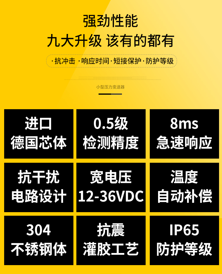 。智能数显高精度扩散硅压力变送器2088榔头型4-20ma液气油恒压供
