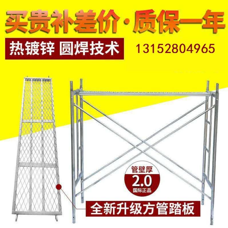 高档2脚架脚手架包邮工地w门龙架适合过道手.6热镀锌工奢华