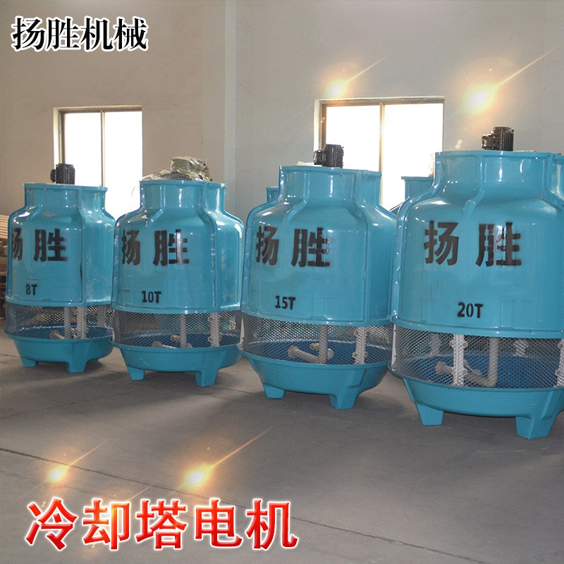 玻璃钢冷却塔降温冷却水塔8T-150T逆流式工业冷水机