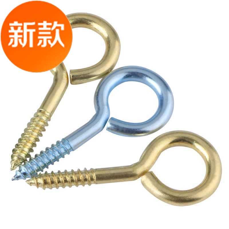 螺钉螺丝钉丝带羊圈镀定制铜#羊眼螺钉螺栓14孔鱼眼螺口环吊