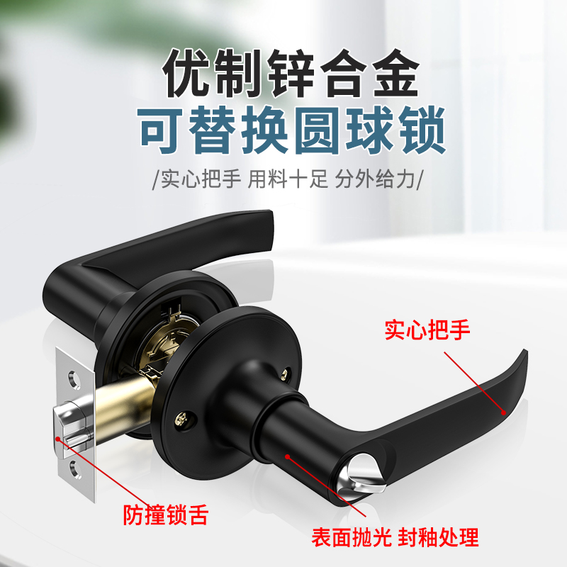 三杆式卫生间厕所铝合金门锁家用通用型门把手球形锁执手锁带钥匙