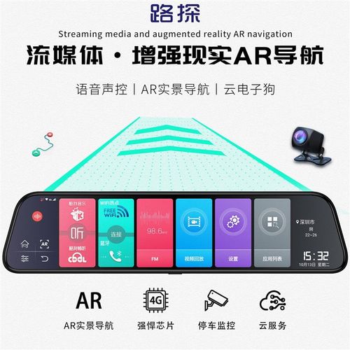 22款起亚k5凯酷行车记录仪新一代智跑K2/K3/K4/K5/kx3专用流媒体