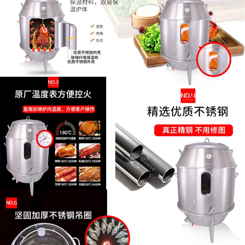 佳美烤鸭炉燃气木炭商用烤鸡烧鹅炉家用烟熏脆皮五花肉火山石吊炉