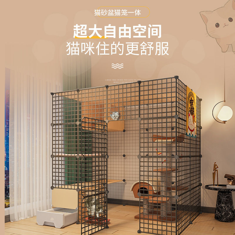 猫笼子超大自由空间家用大型室内猫咪别墅猫砂盆带厕所一体猫舍屋