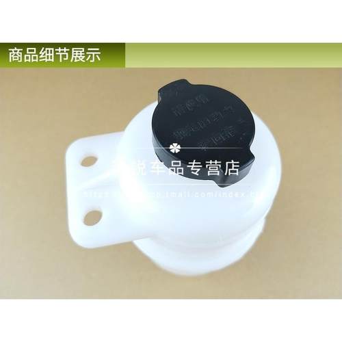 比亚迪F3转向助力泵油壶F6速锐F0宋G3RL3新F3G5方向机转向助力壶