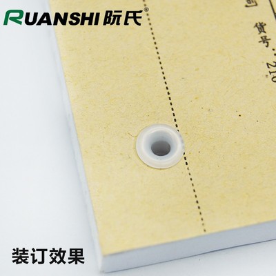 阮氏R-06凭证装订机 档案会计手动打孔热熔铆管财务装订机4CM