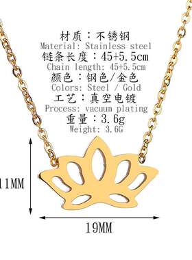 Jewelry Simple Lotus Pendant Stainless Steel Necklace Ladies