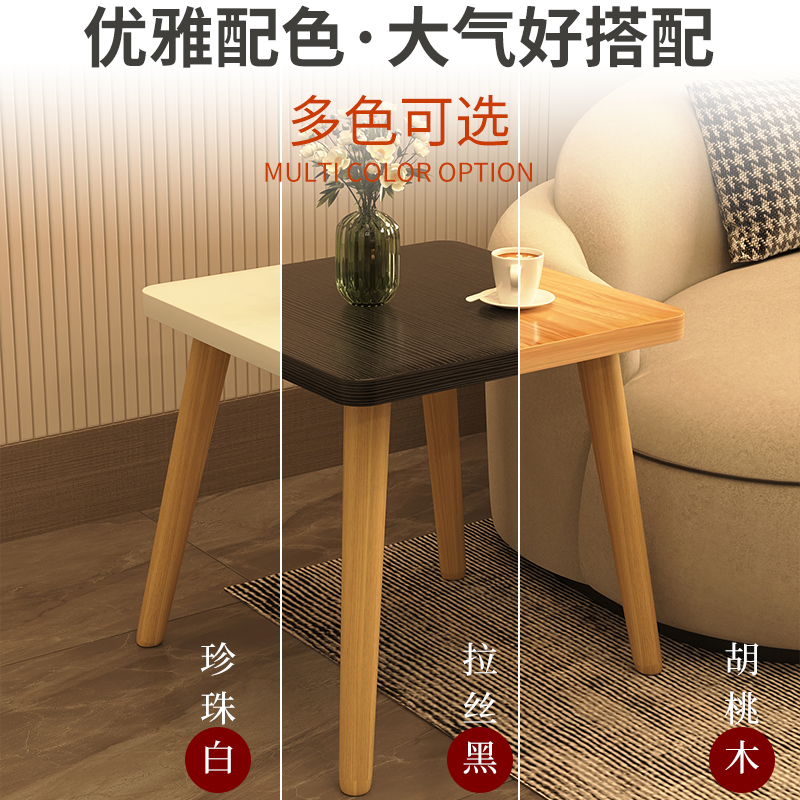 茶几小桌子家用阳台桌简约轻奢客厅迷你沙发边几边柜实木小方桌