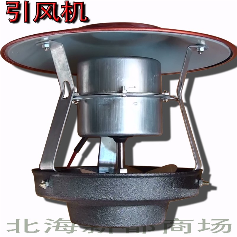 引风机150W民用烟筒抽风机功率大瓦数大风力火炕炉子倒烟排烟吸烟
