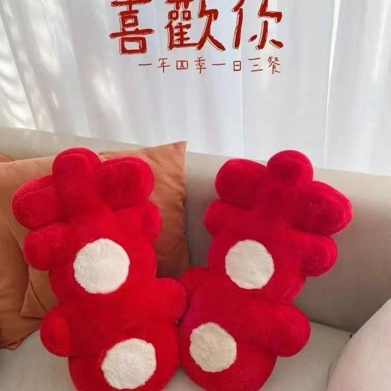 喜娃娃一对结婚软萌中式喜庆毛绒抱枕新婚房床上装饰布置靠垫压床