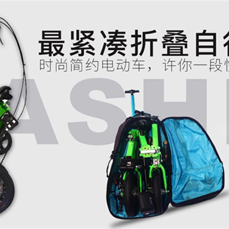 迷你小型highwing超轻汽车旅游成人便携代步运动后备箱折叠自行车