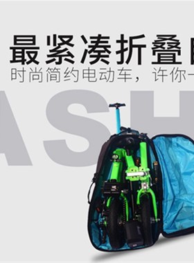 迷你小型highwing超轻汽车旅游成人便携代步运动后备箱折叠自行车