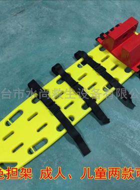 黄色水上救援板式担架水上救生担架可漂浮头部固定器泳池救生担架