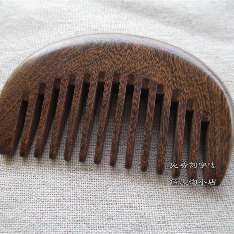 可爱迷你黑金檀木梳子小巧可携式款檀木随身小号宝宝梳儿童女孩浏