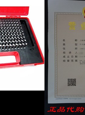 HFS (Tm) 190 PCS M1 ; (0.061-0.250) CLASS ZZ STEEL PI