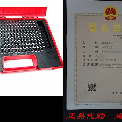 HFS (Tm) 190 PCS M1 ; (0.061-0.250) CLASS ZZ STEEL PI