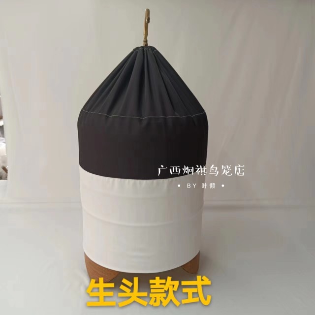 新款广笼专用生头拼色画眉鸟笼衣大号36公分防仰头黑顶白底色高档