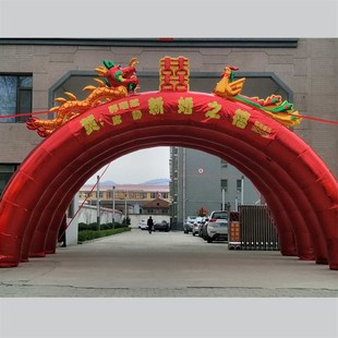 新款婚礼庆红金龙凤拱门气模开业庆典广告充气拱门彩虹门8 10米