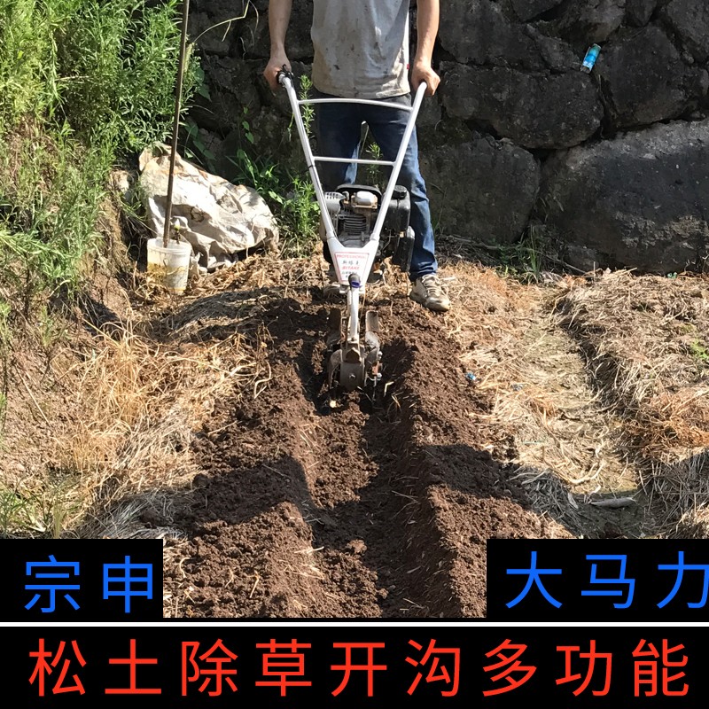小型汽油松土机旋耕机微耕机多功能果园大棚配宗申动力翻土耕地机