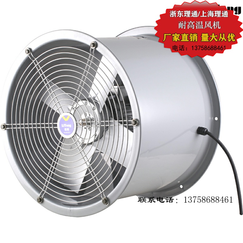 SFWB6-4 2.2KW防油防潮防爆铝叶轴流风机H级耐高温铜线380V管道式