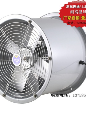 SFWB6-4 2.2KW防油防潮防爆铝叶轴流风机H级耐高温铜线380V管道式