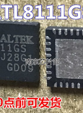 RTL8111GS-CGT RTL8111GS 8111GS 全新原装 可直拍