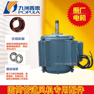 yy633--4ys633通风机4yyI714-4ys714专用4yy713--4电机