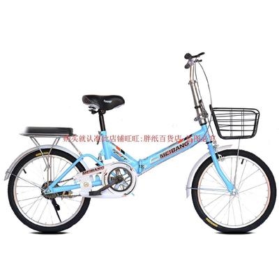 自行车坐杆管减震前后折叠双人迷你成人初中小学车载轻便携户外24
