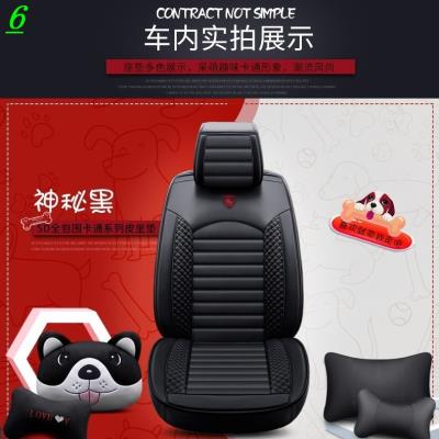 。金杯750新海狮xP30L小海狮x30座套专用四季全包七座皮革汽车坐