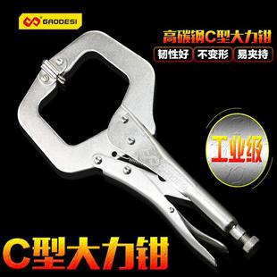 多功能c型大力钳高碳钢手动板夹钳平头平口11寸夹持工具现货