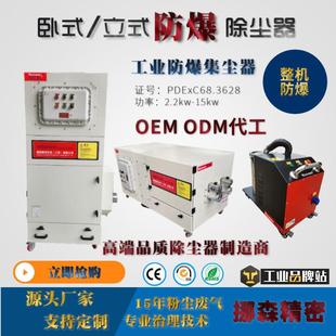 大功率干湿两用3.5KW离心风机3600W吸尘器除尘器 工业吸尘器移动式