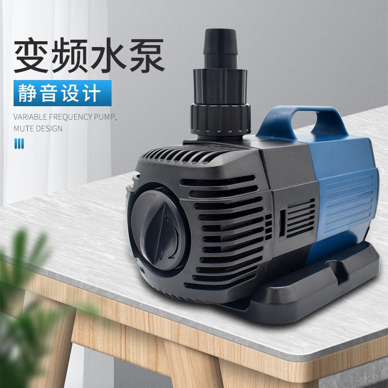 鱼缸变频潜水泵鱼池小型迷你循环器养鱼大功率抽水过滤泵