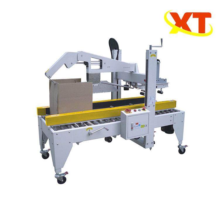 全自动快递打包机 邮政纸箱胶带封箱机 飞机盒封口包装机厂家直销,办公设备/耗材/相关服务,包装机,淘宝优惠券,粉丝福利购,淘宝优惠卷