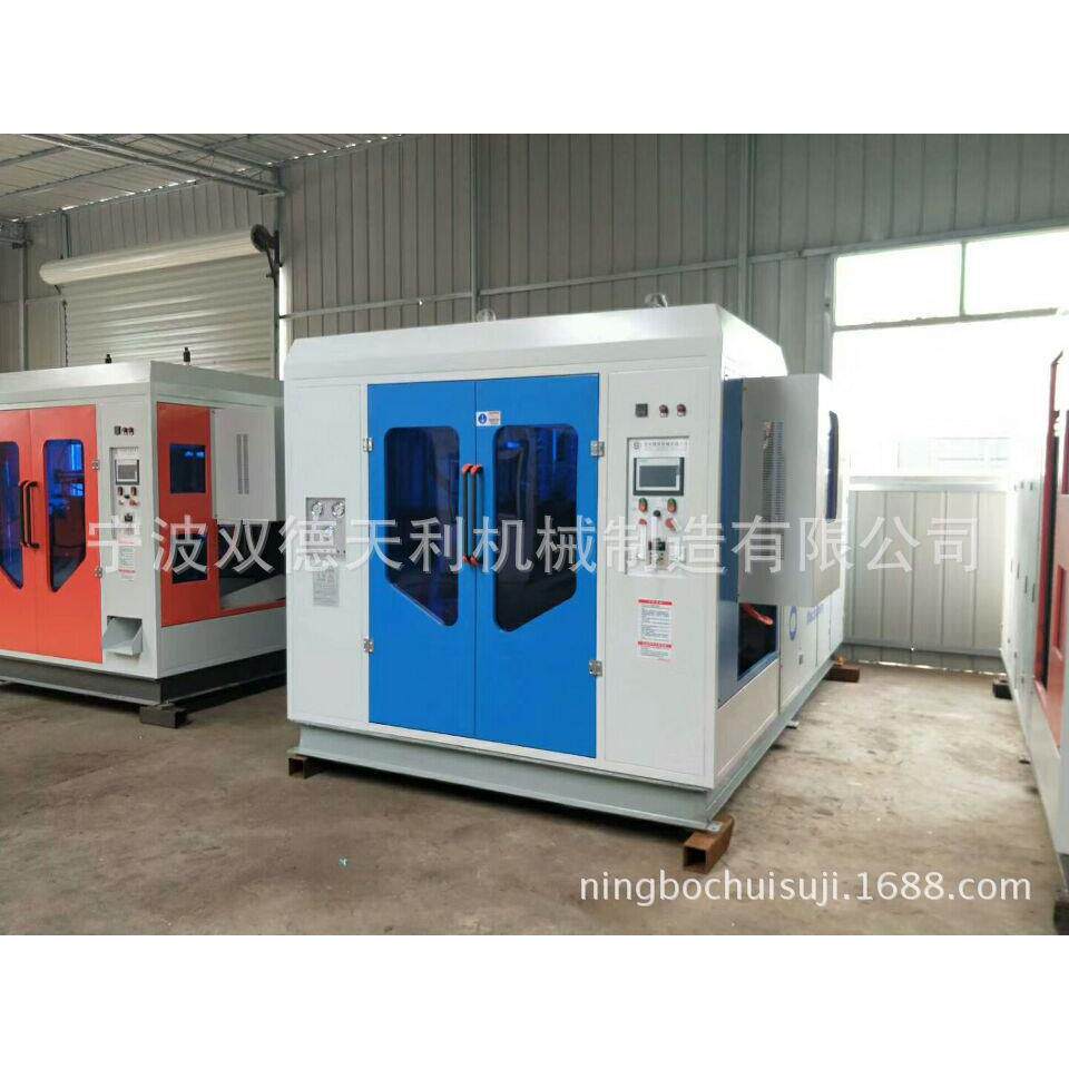 供应东北铁岭长春哈尔滨黑龙江卡通玩具塑料瓶吹塑机吹瓶机