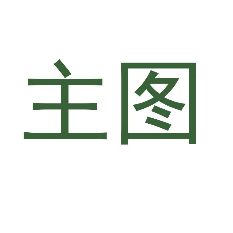 【含税】工具 专业激光测距仪30m STHT77138-23