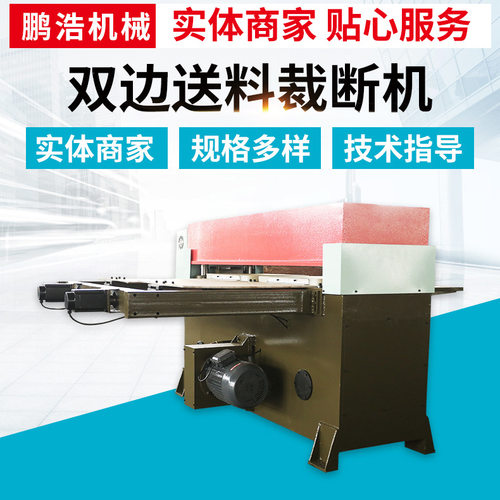 自动精密四柱裁断机珍珠棉海绵皮革冲床液压膜切裁切机定制