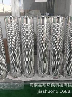 HT718-00-CN 电厂液压站滤芯