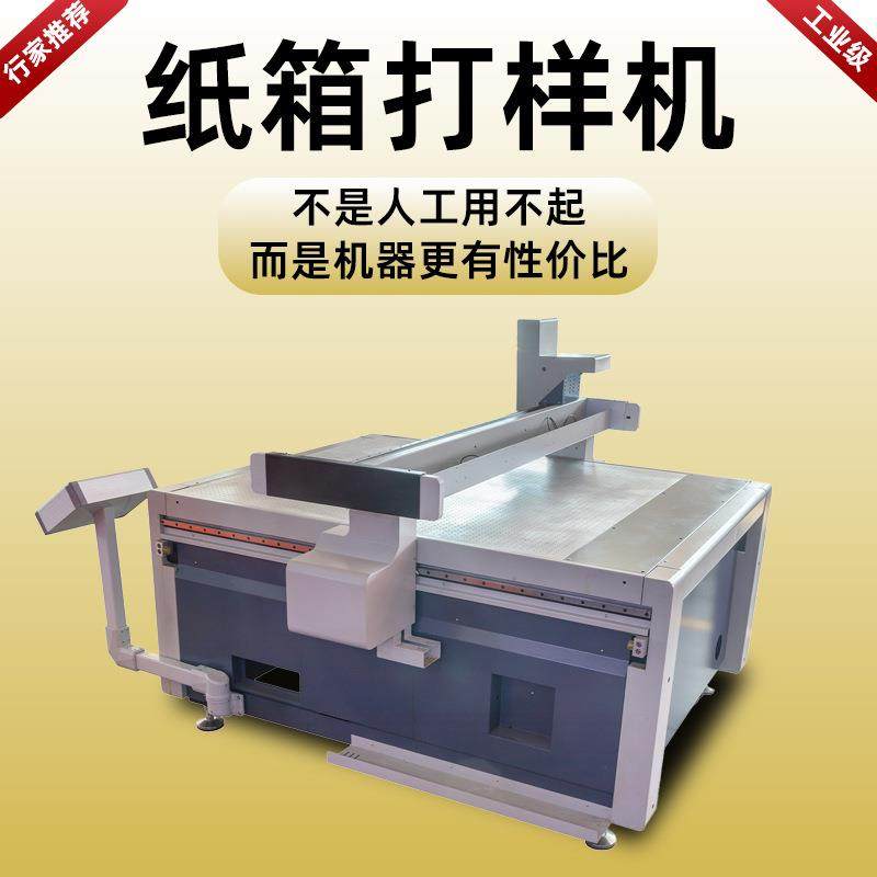 鞋材裁剪机皮革海绵帽子真皮冲孔裁切机振动刀切割皮革激光切割机,机械设备,压缩机,淘宝优惠券,粉丝福利购,淘宝优惠卷