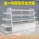 零食货架赵一鸣蜜雪冰城想来同款 盒子双面中岛展架 超市便利店散装