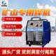 厂家出售电焊机 ZX7型逆变直流矿山专用焊机 质保矿用逆变电焊机