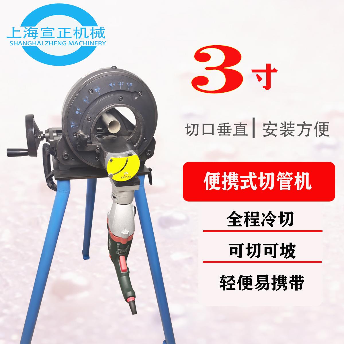 便携式切管机 洁净管道切管机 GF锯管机 割管器无毛刺切管机