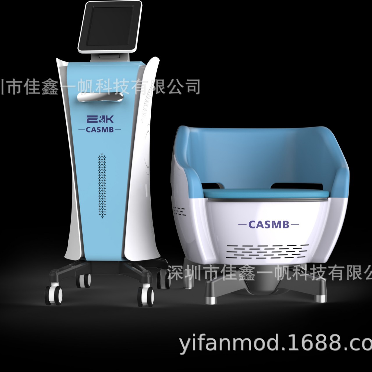 新款盆底肌修复椅磁共振幸福椅产后改善私密紧致美容仪器三证齐全