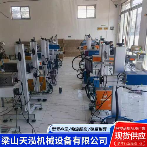J-Y400 光纤激光喷码机 管材喷码机 电线电缆激光打码机红光