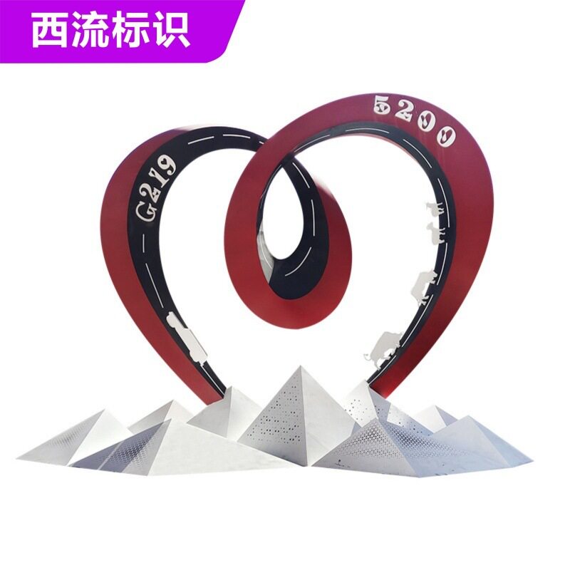 户外景观广告牌标识牌创文明宣传牌小品公园健康步道导视标识制作