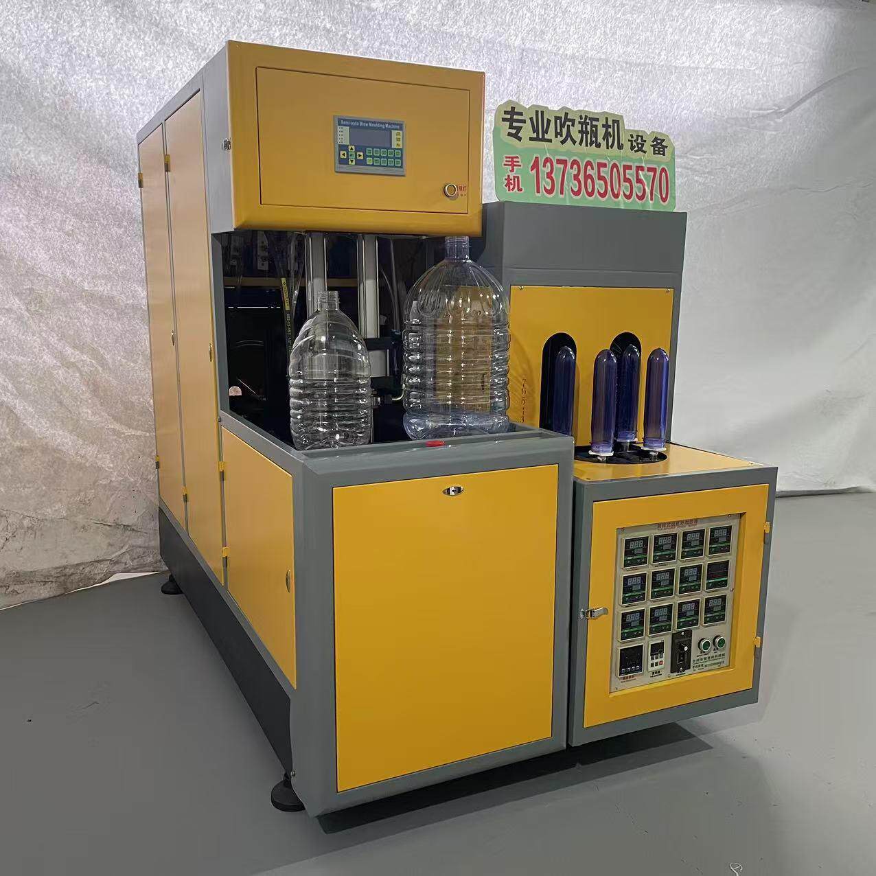 一次性水桶 5升 10升 15升 20升 PET一次性水瓶专用吹瓶机
